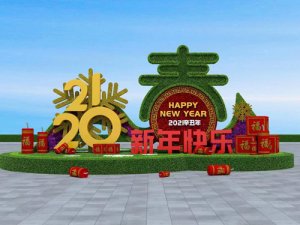 北京新年绿雕1